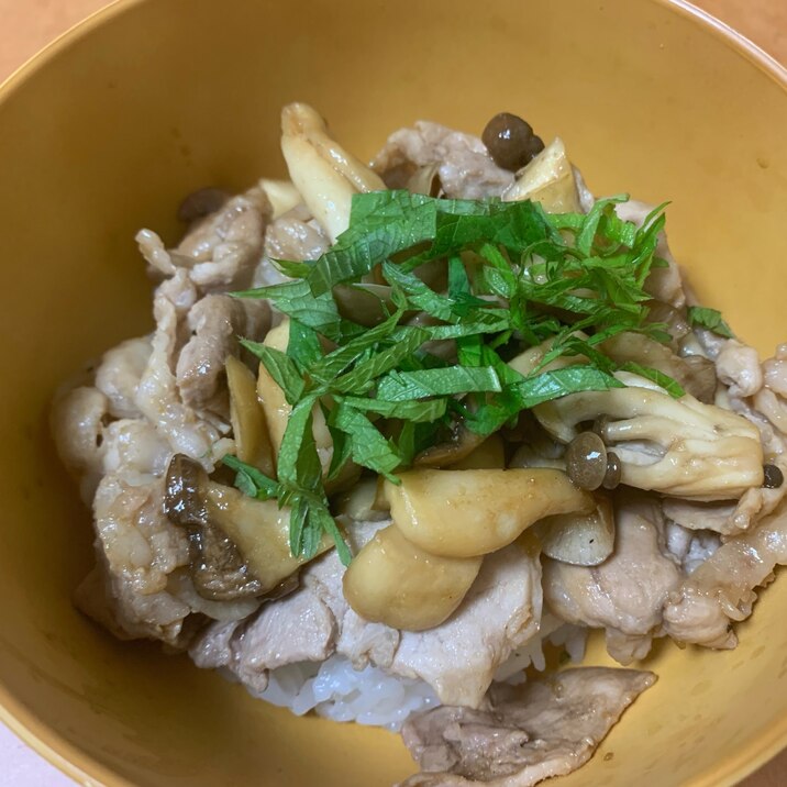 豚きのこ丼⭐柚子胡椒味